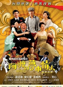 Cncmeng – 超級反差网紅女神[1V/611MB]